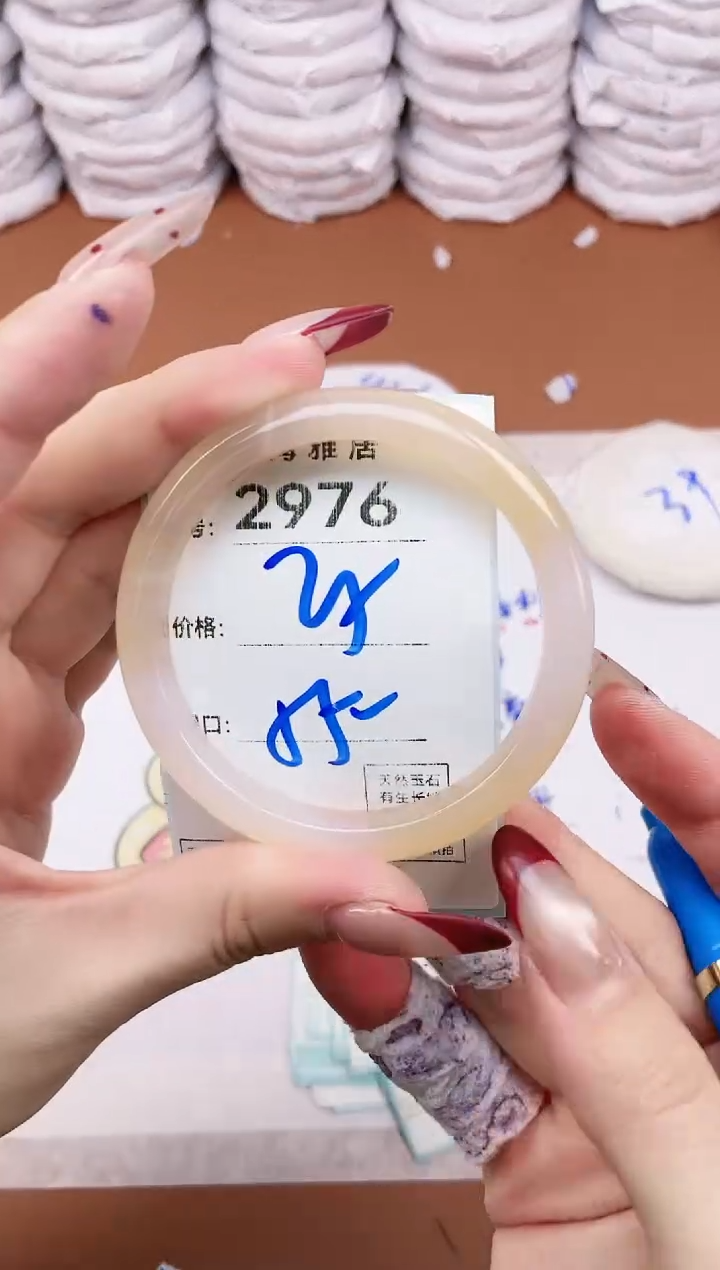 【闪购商品】玛瑙/玉髓手镯未镶嵌2976