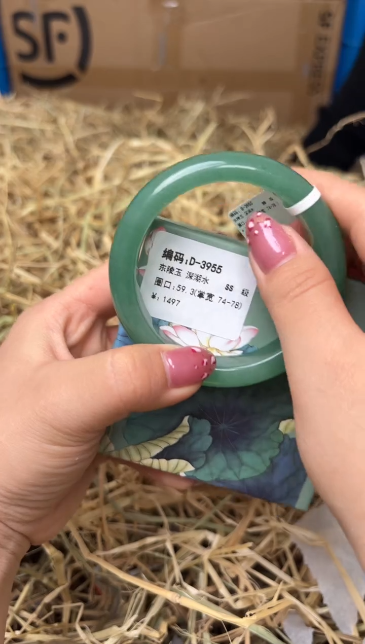 未镶嵌手镯石英质玉D-3955