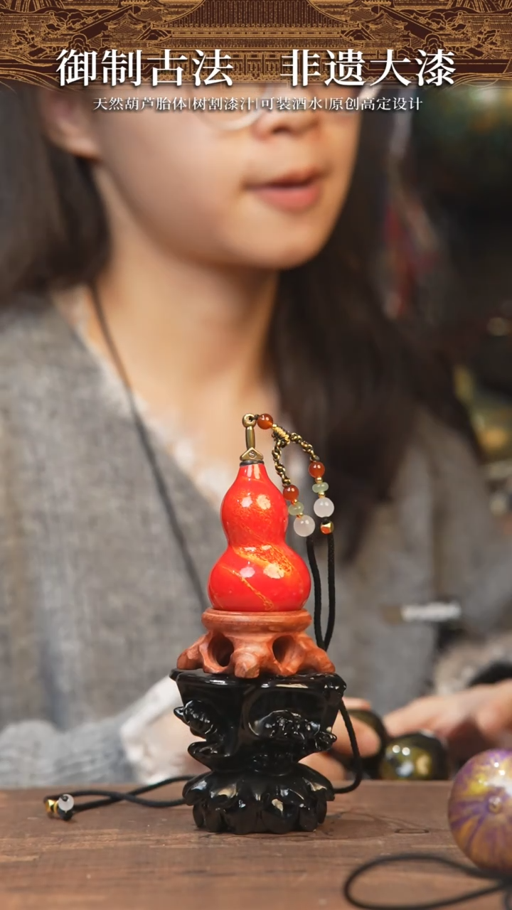 【闪购商品】649号-大漆小葫芦挂件（剑来款）