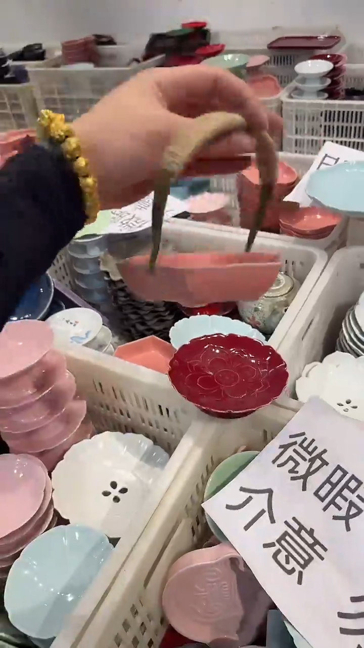 瓷片微瑕商品，介意勿拍