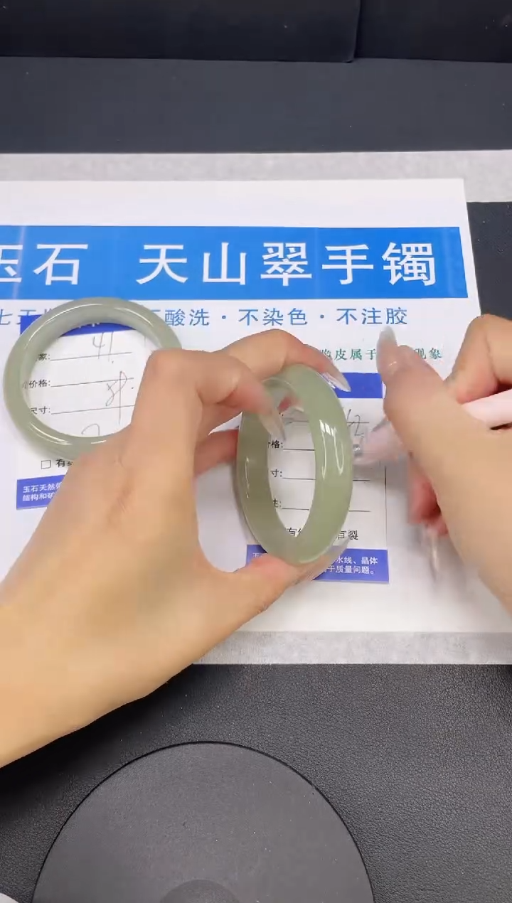 【闪购商品】石英质玉手镯未镶嵌多样性发货-42-53/4