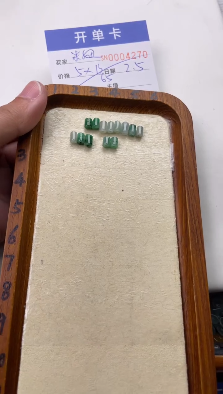 【闪购商品】翡翠颈饰未镶嵌00004270