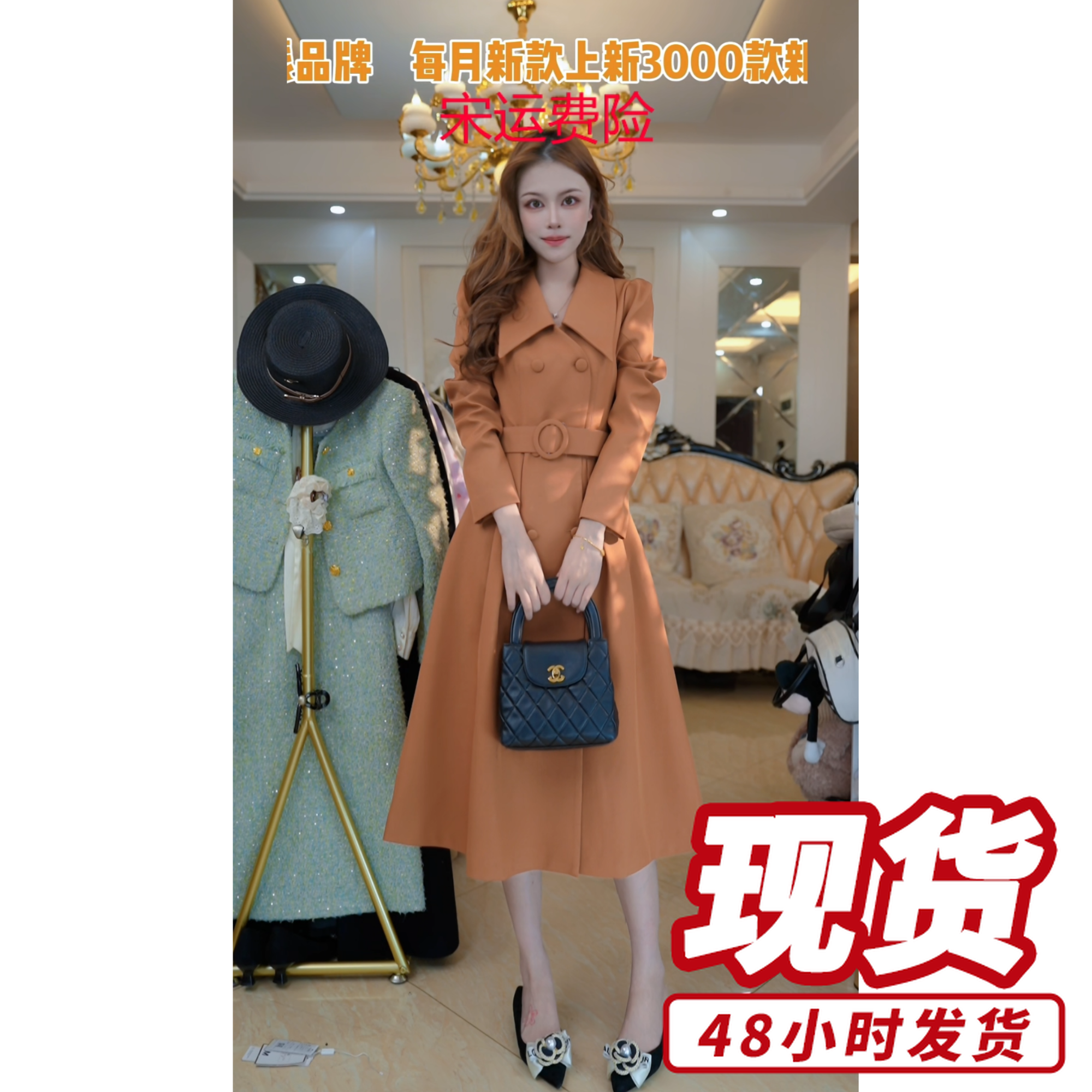 法式翻领名媛气质连衣裙2025秋冬新款休闲配腰带风衣长裙A79173