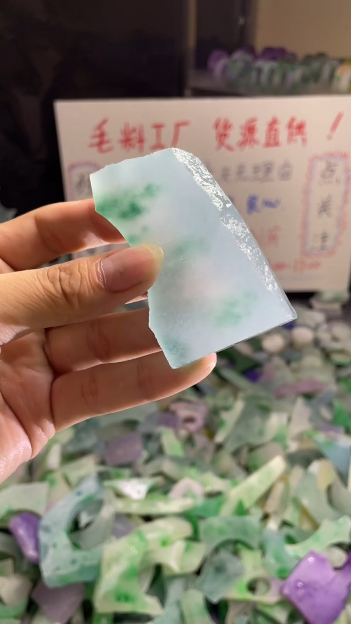 玉不规则花色边角毛料