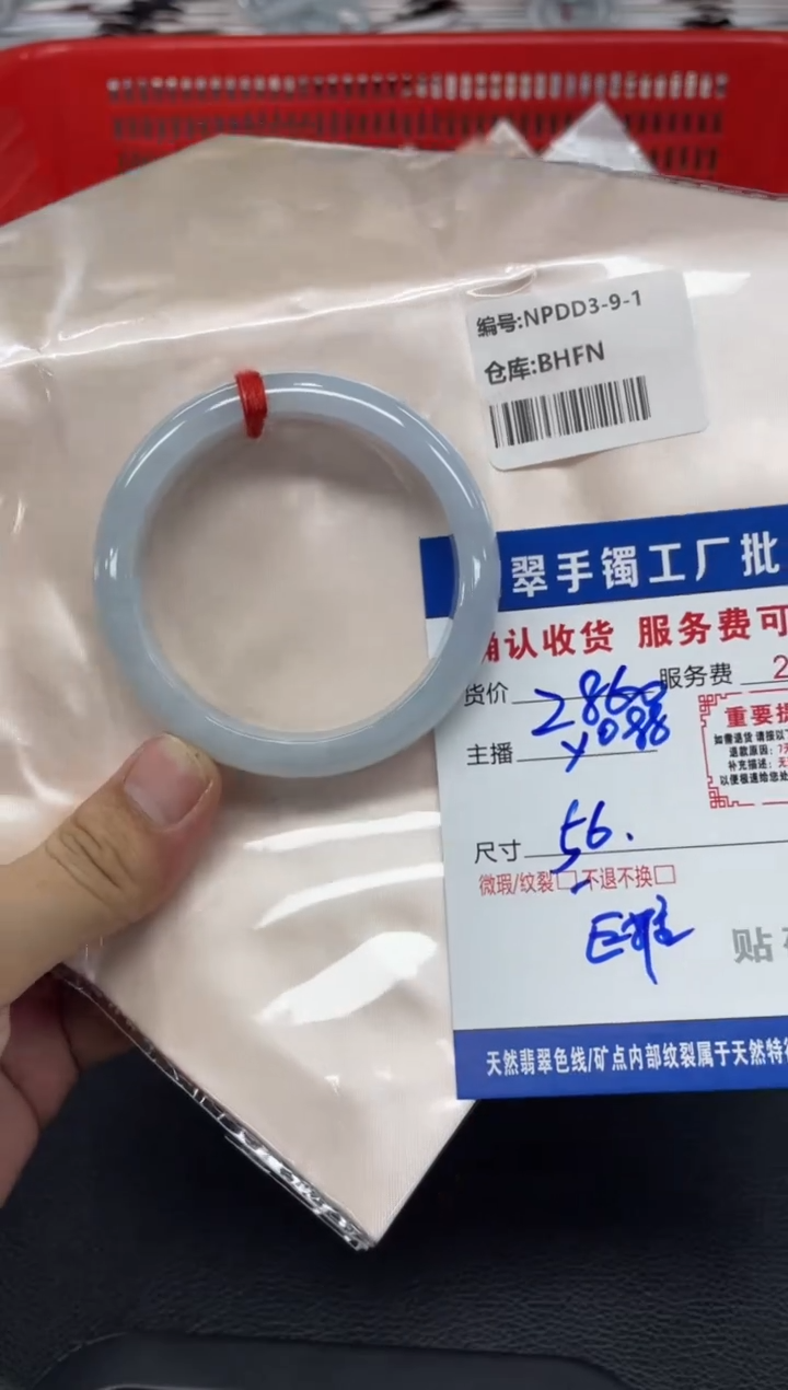 翡翠手镯未镶嵌一****?翡翠手镯