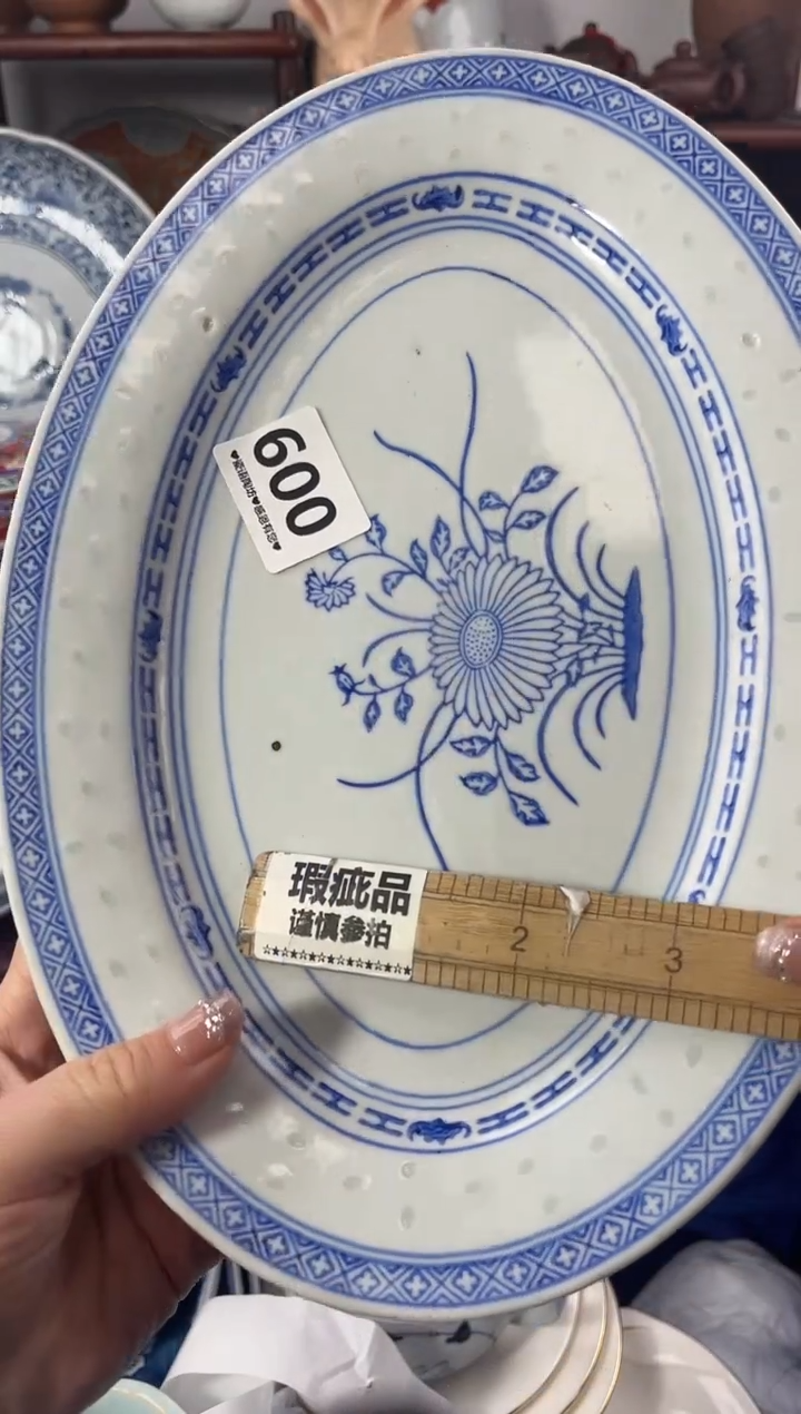 【闪购商品】瓷片600。。。。。。
