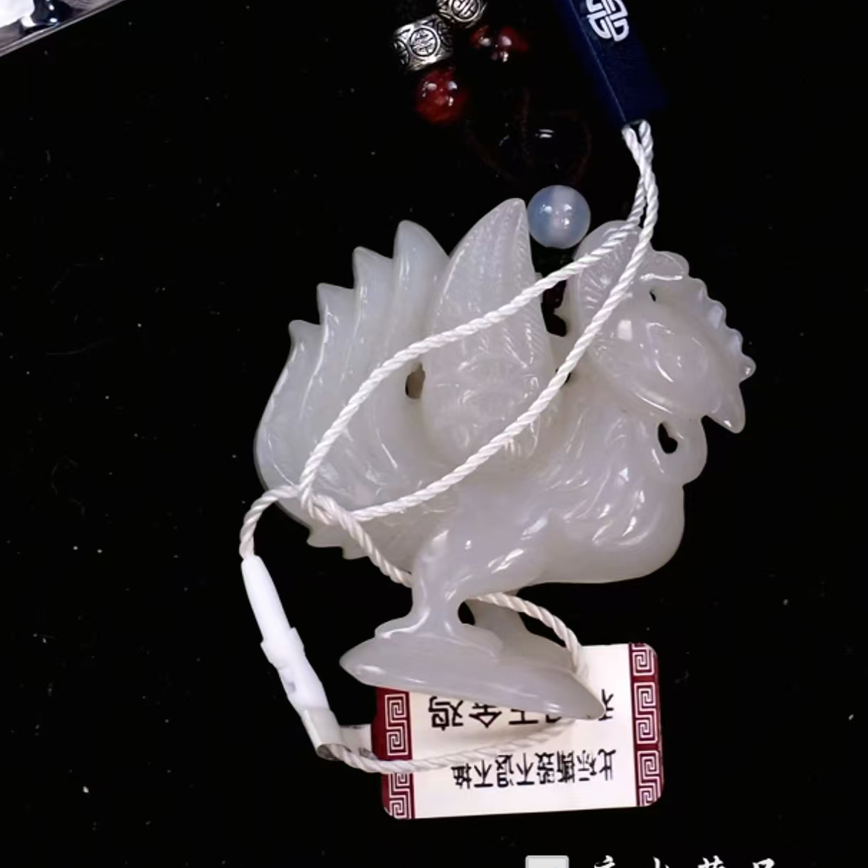 清代和田玉金鸡挂件 