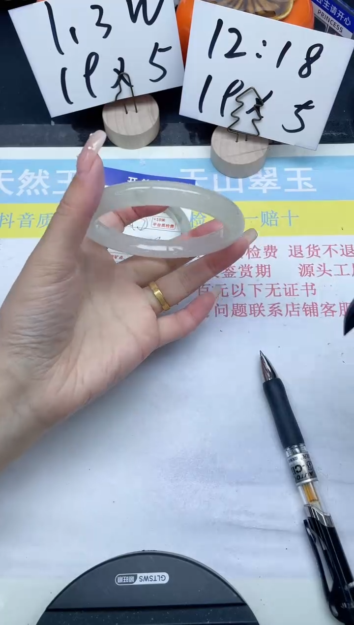 【闪购商品】石英质玉手镯未镶嵌114-64