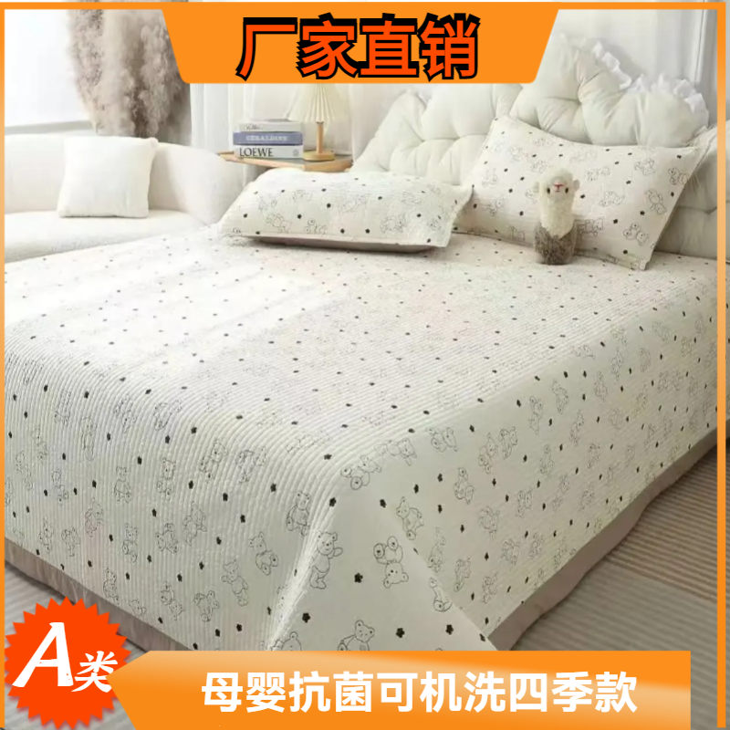 3米-4米水洗棉床盖大炕拼接床榻榻米超大尺寸床单夹棉贴身可机洗