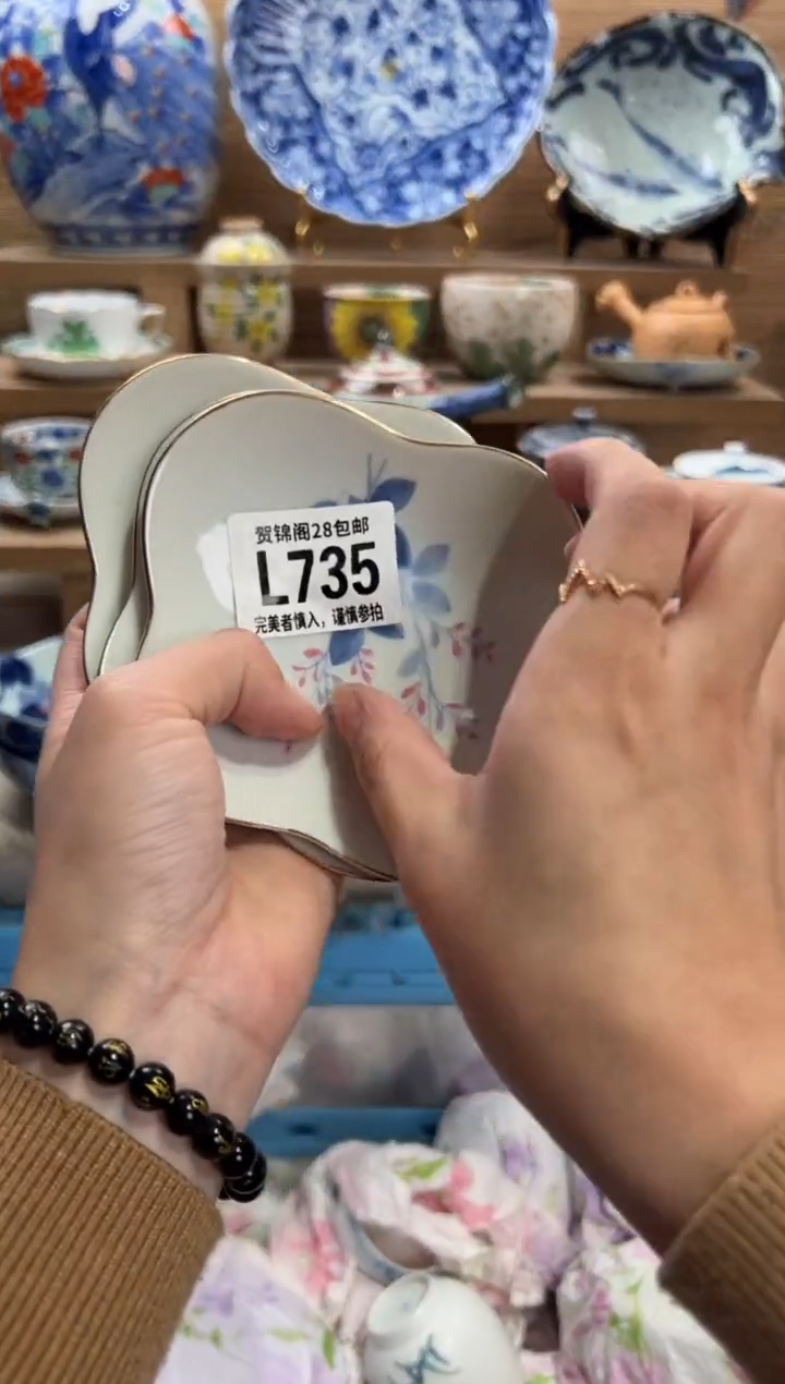 瓷片一**子     L735