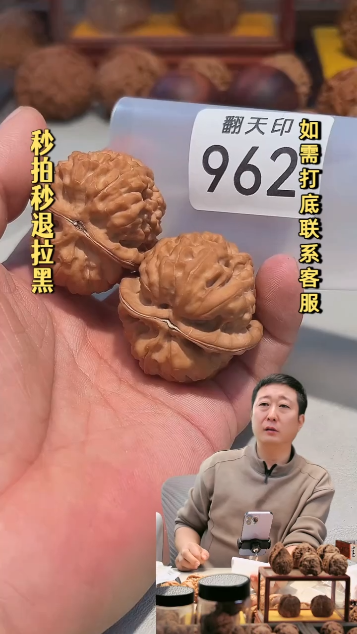 吊坠文玩核桃桔***邦962核欢40.5