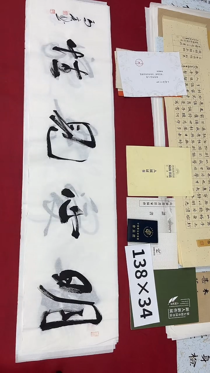 书法马亮老师书法作品030