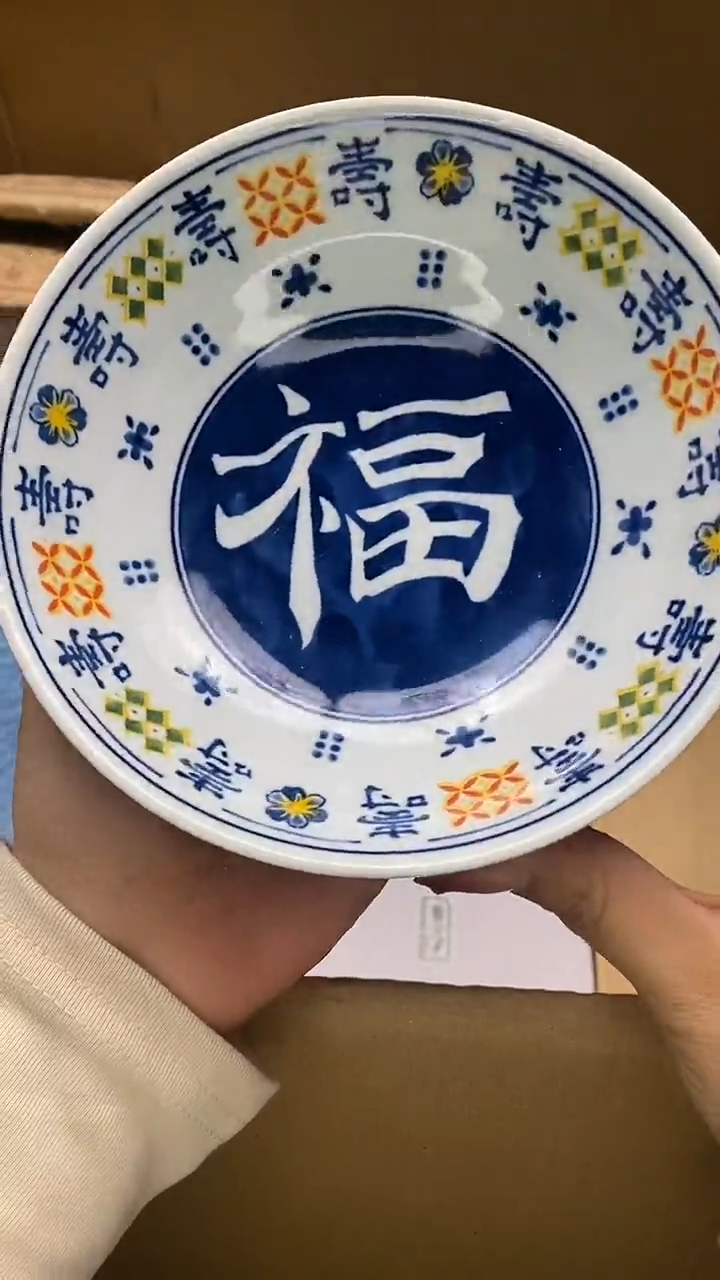 瓷片瓷片精美陶瓷甄选一单一付