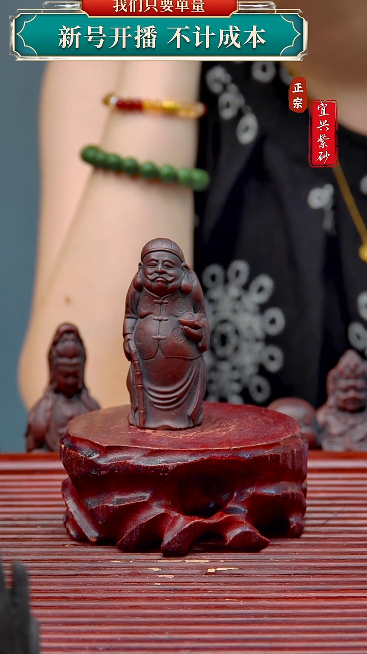 紫砂茶宠宜兴原矿紫砂茶宠摆件