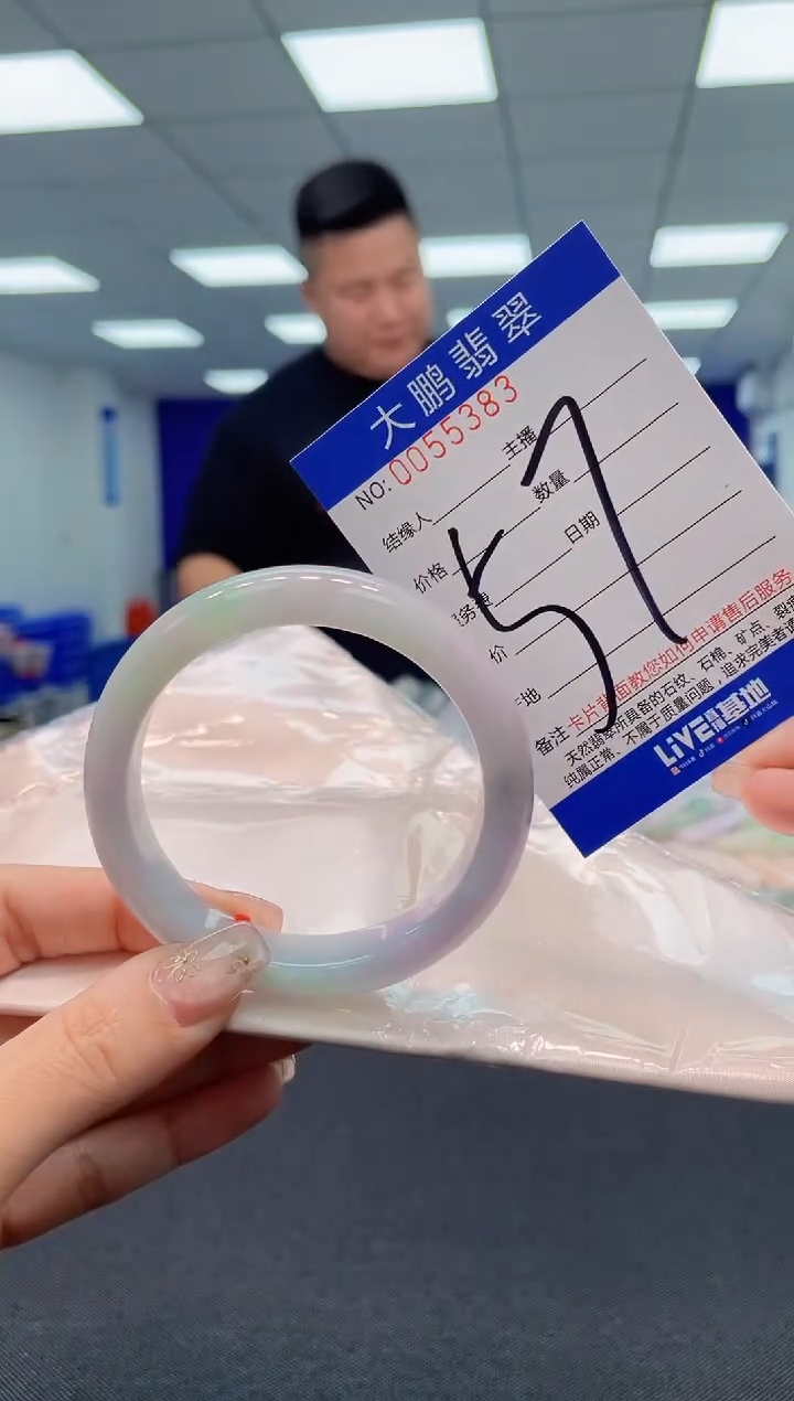 【闪购商品】翡翠手镯未镶嵌AAAAAAAAAA