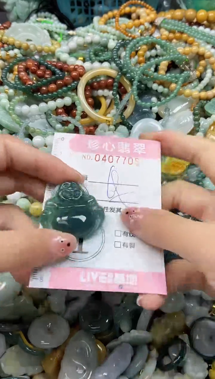 颈饰未镶嵌翡翠闪购0407705