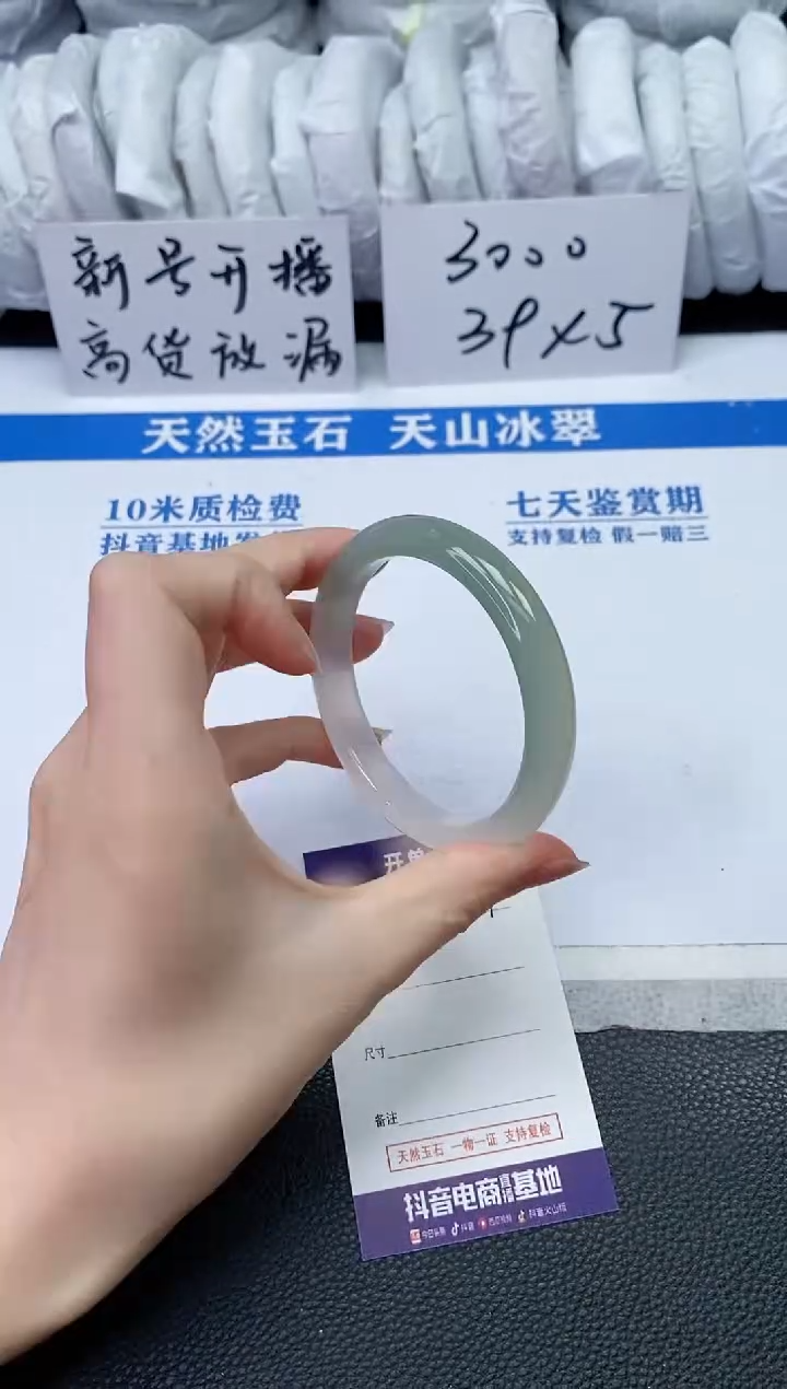 【闪购商品】石英质玉手镯未镶嵌S09