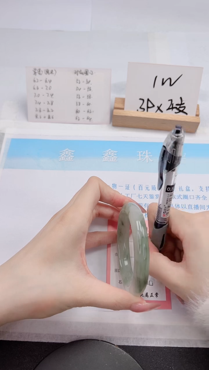 【闪购商品】石英质玉手镯未镶嵌237-58.3