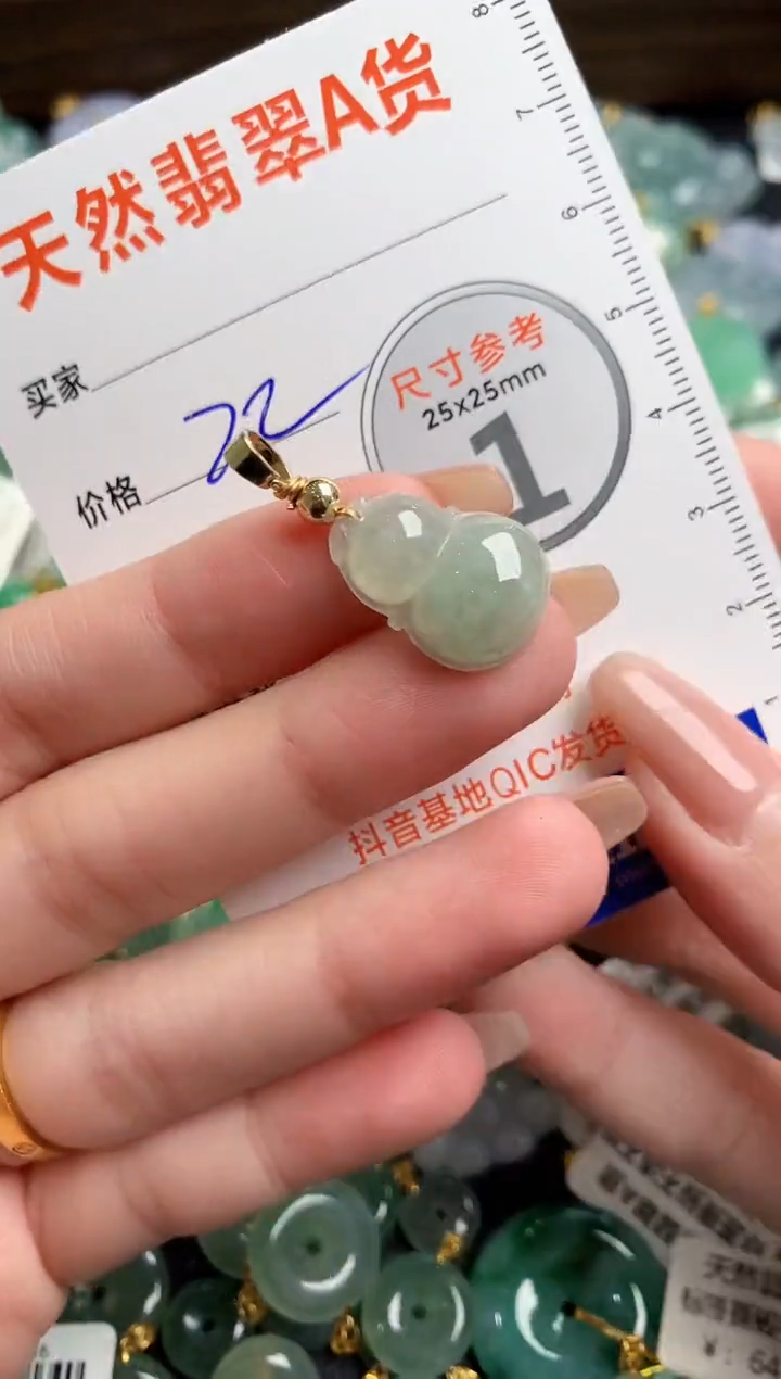 【闪购商品】翡翠颈饰未镶嵌13008628