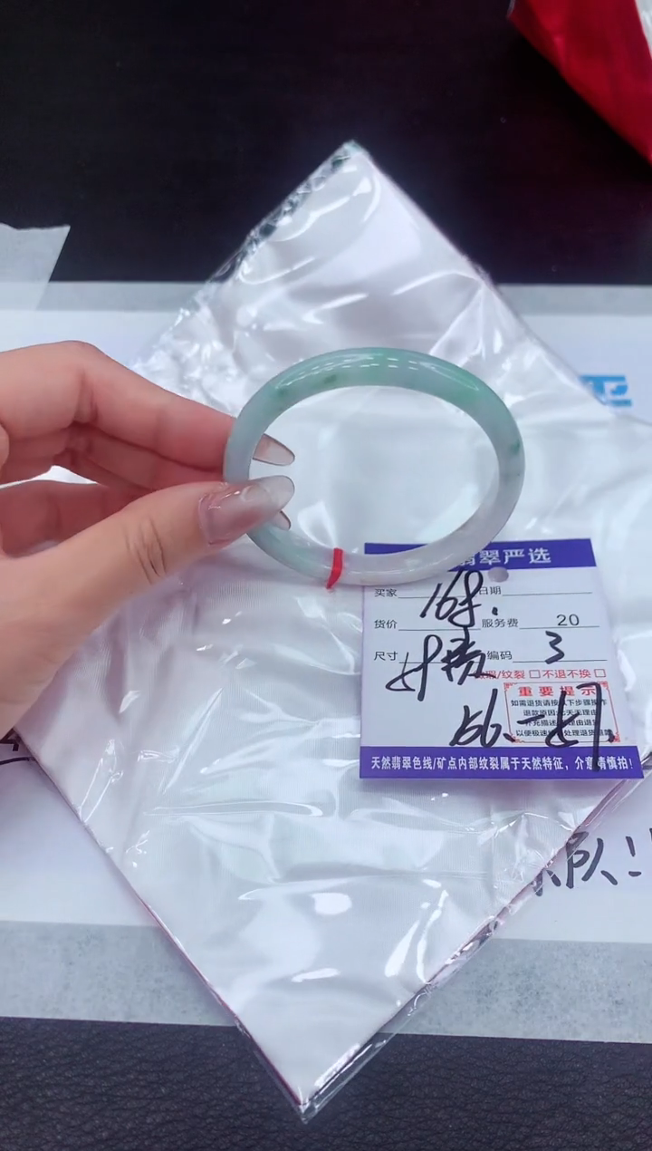 【闪购商品】翡翠手镯未镶嵌1111111111111111