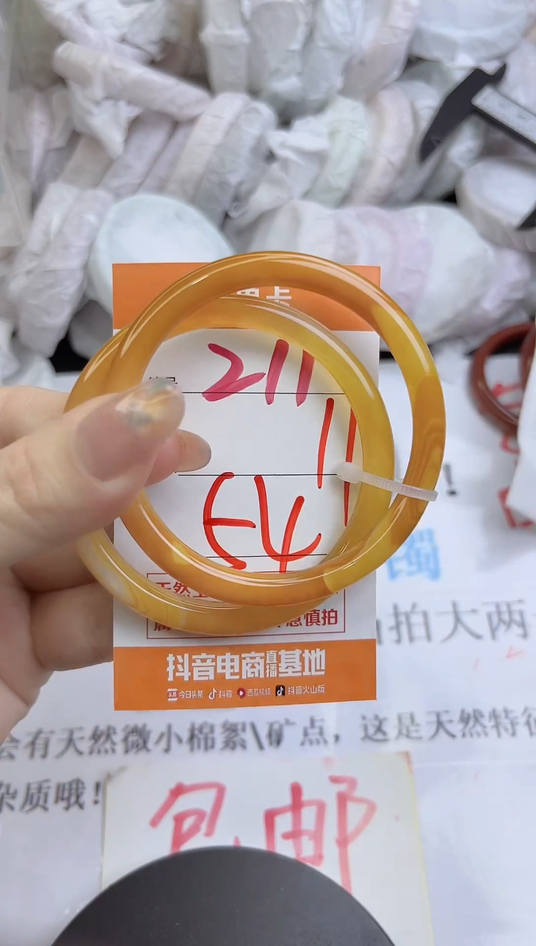 手镯玛瑙/玉髓未镶嵌211