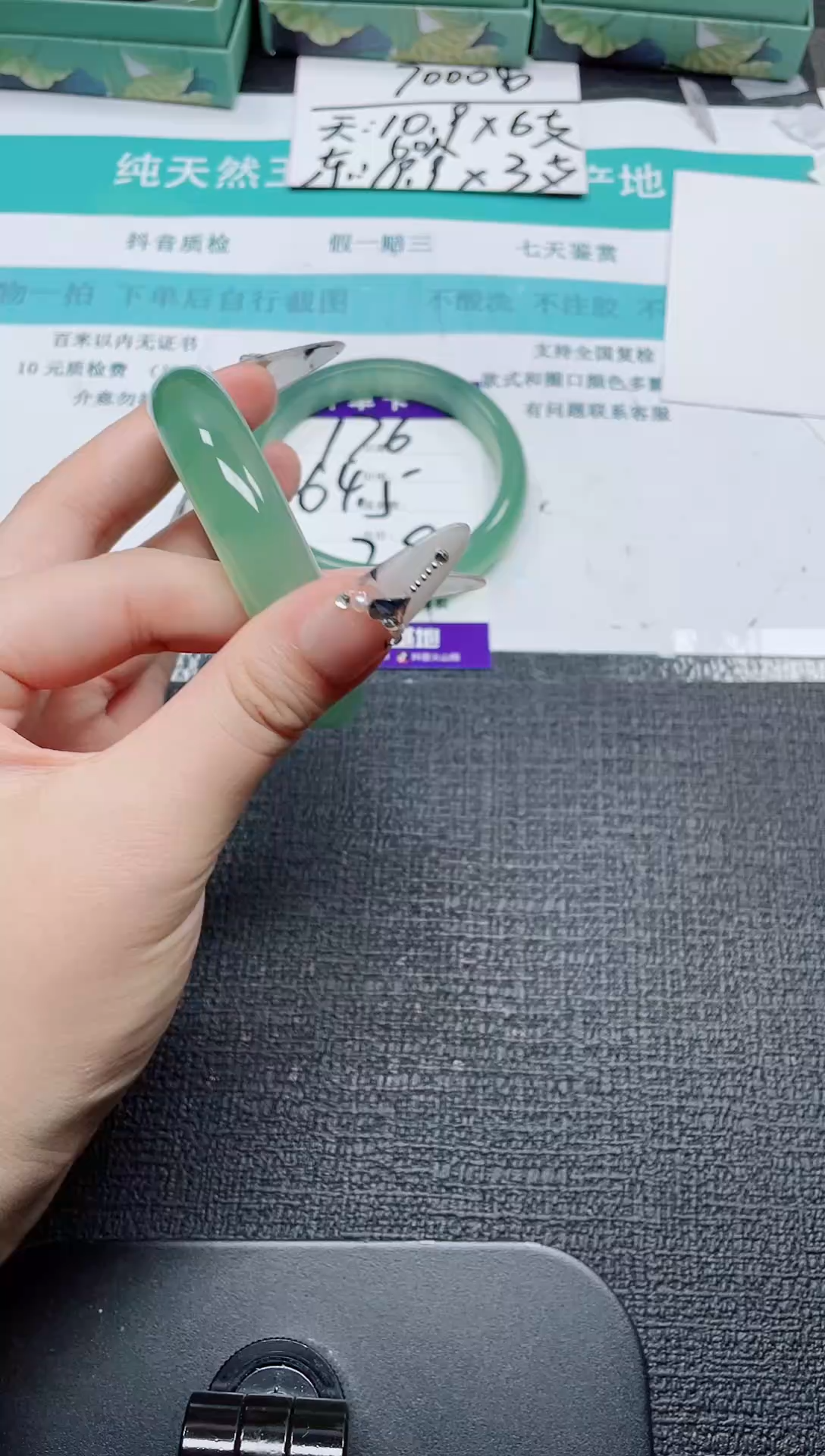 未镶嵌手镯石英质玉177-54