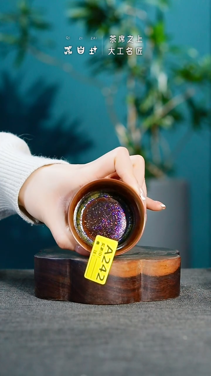 瓷片神垕钧瓷 精品瓷器 园A242