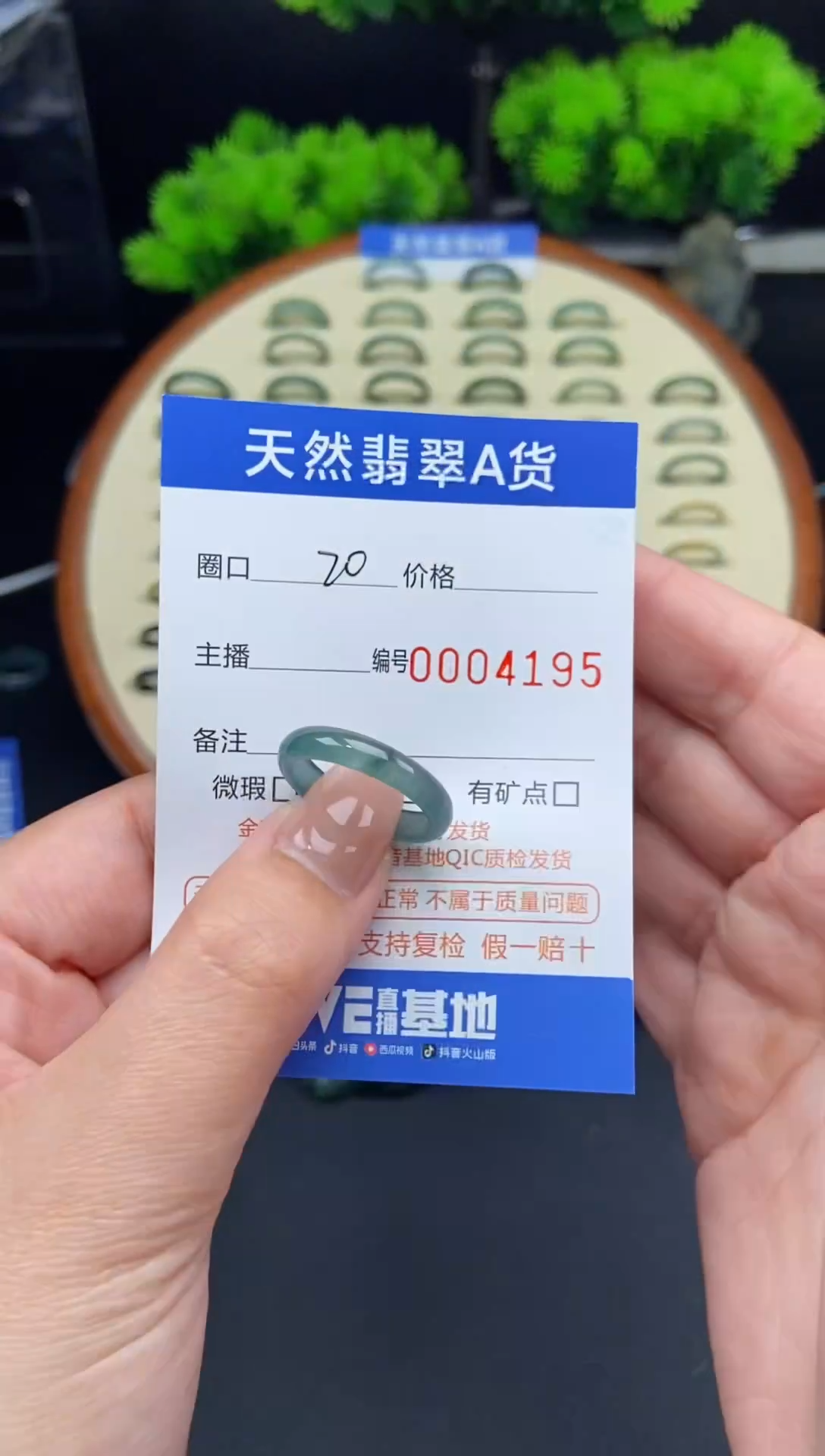 【闪购商品】翡翠戒指未镶嵌翡翠戒圈