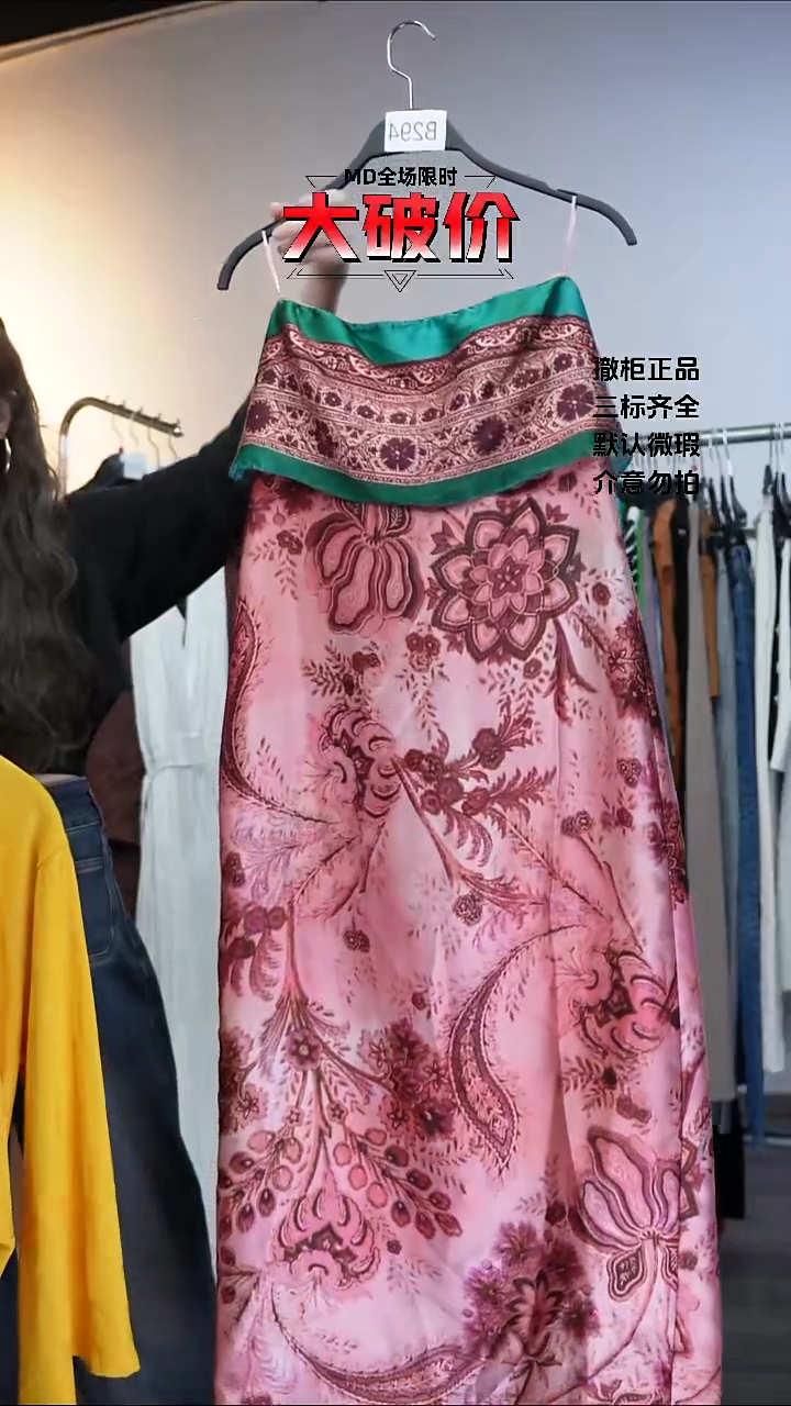 绿*允禾专拍链接允禾  Z   M