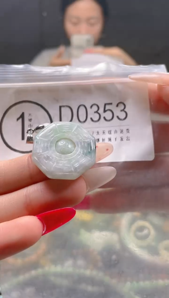 【闪购商品】翡翠颈饰未镶嵌/D/翡翠A货一图一物