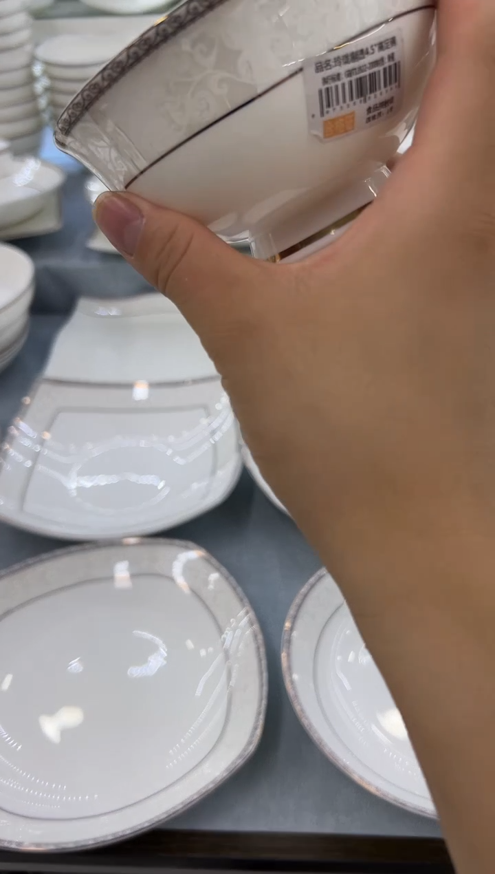 骨瓷玲珑4.5高足10个 