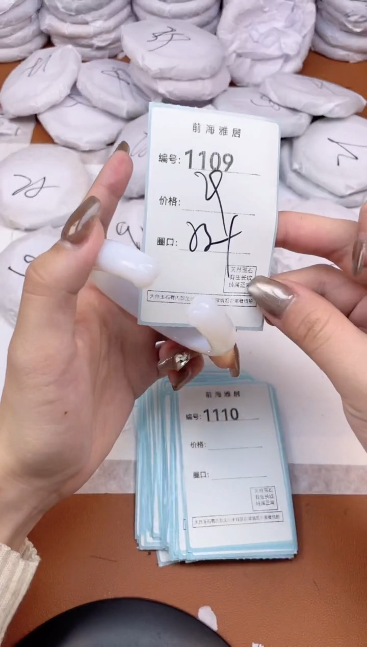 【闪购商品】玛瑙/玉髓手镯未镶嵌1109