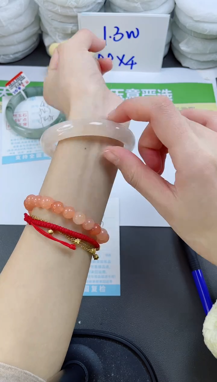 【闪购商品】石英质玉手镯未镶嵌46-56.7