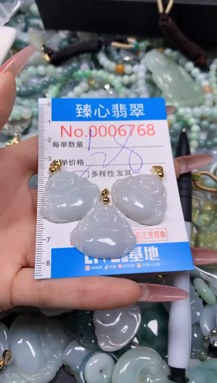 【闪购商品】翡翠颈饰未镶嵌含绳0006768