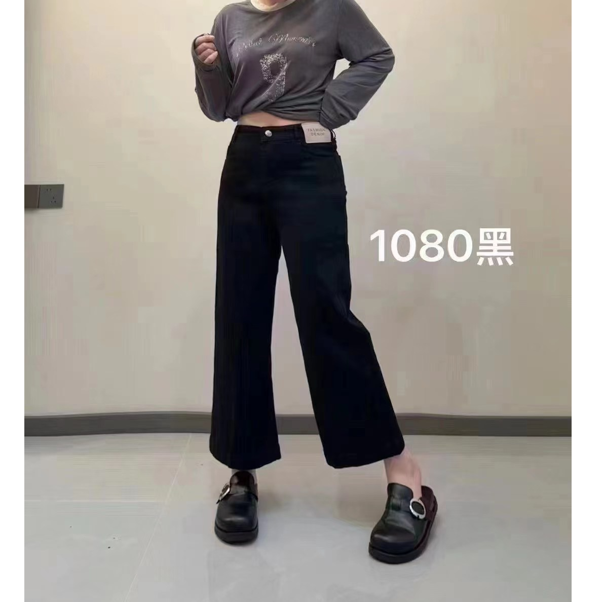 Phm秋冬新款牛仔山本奶奶裤LLJ 1080