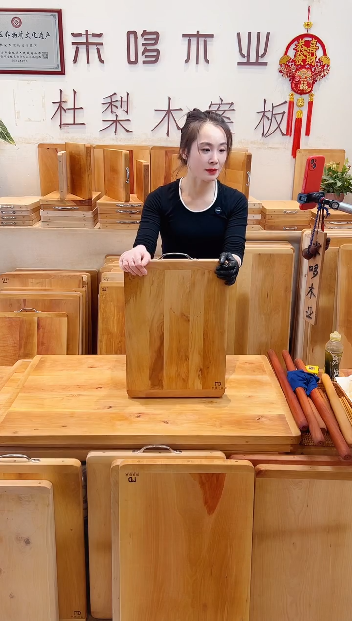长款木50.35的五拼特价