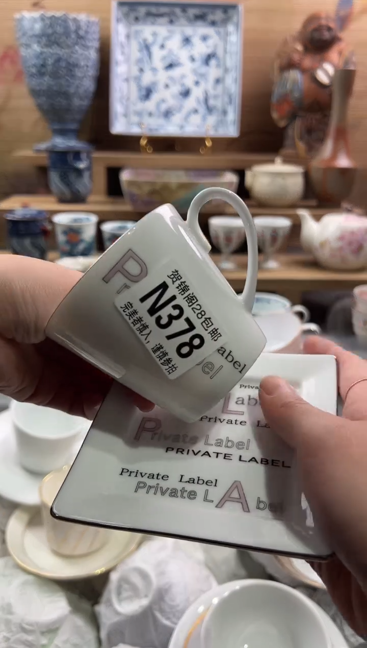 【闪购商品】瓷片当天满28米包邮N378