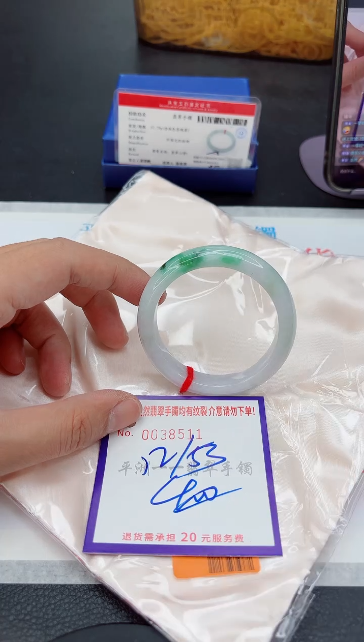 未镶嵌手镯翡翠1