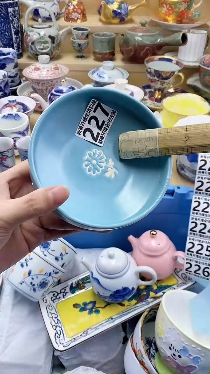 瓷片乐**u闪购名称 瓷片