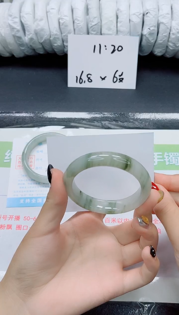 未镶嵌手镯石英质玉0160-54