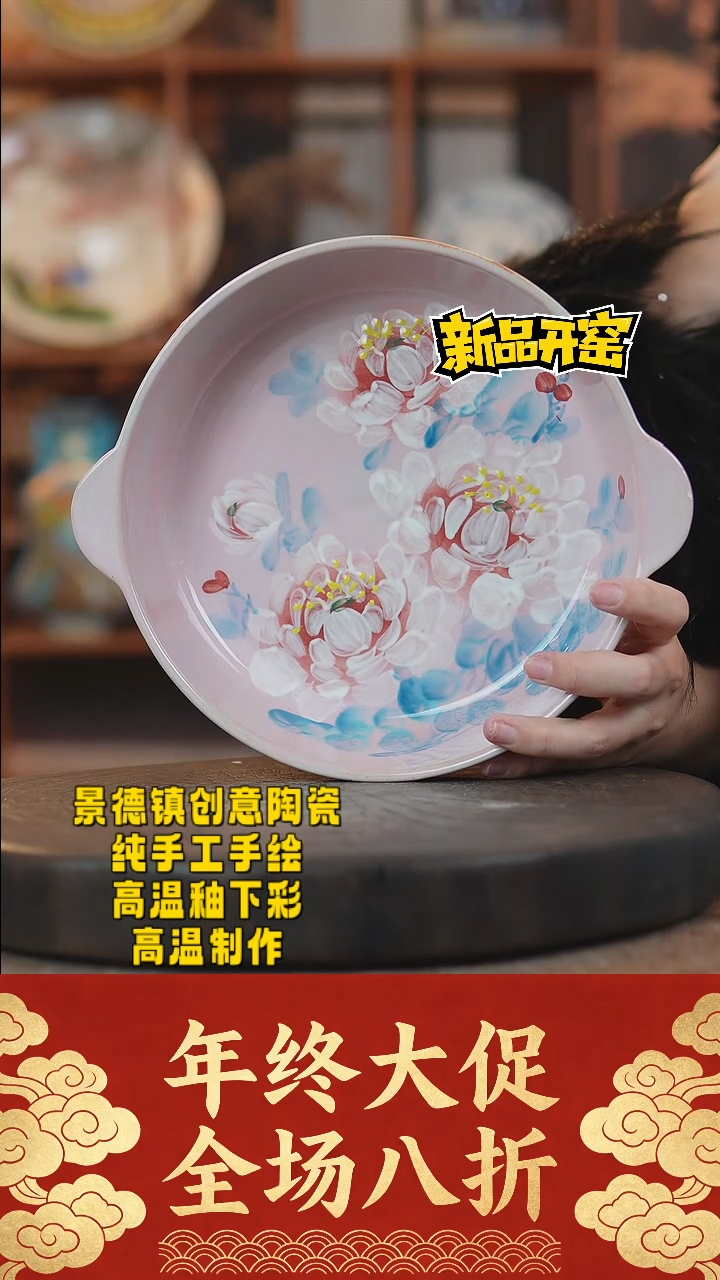 其他陶503景德镇陶瓷