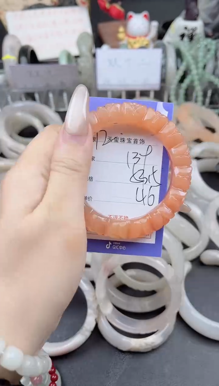 未镶嵌手镯石英质玉139