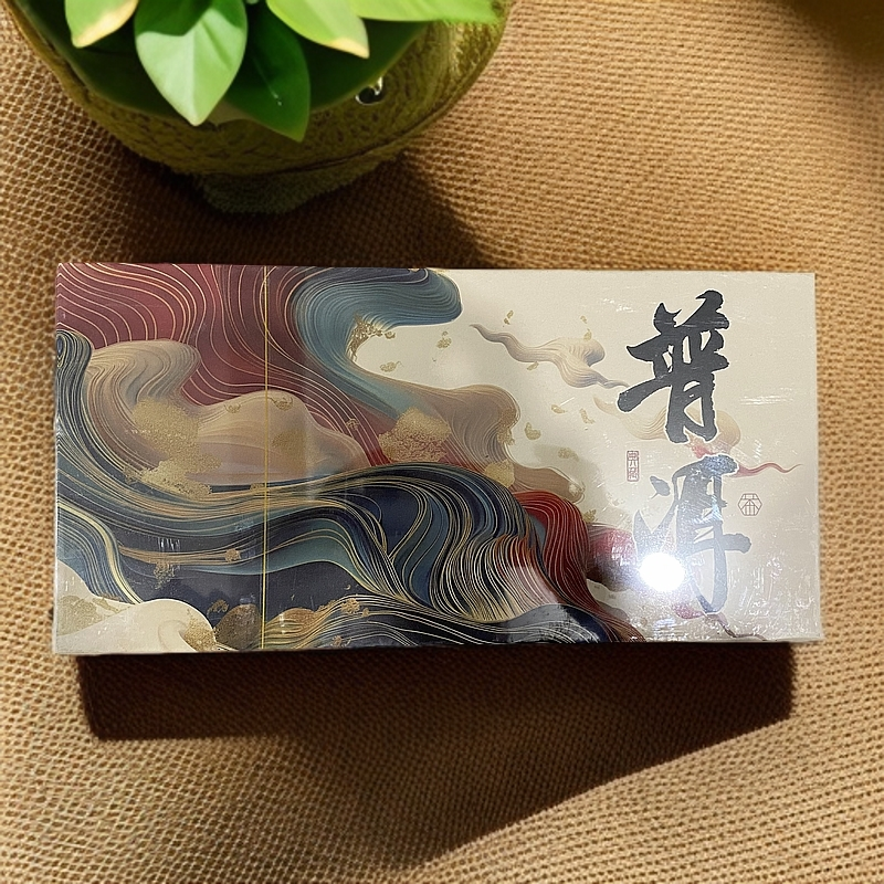 【望江南】普洱 熟茶