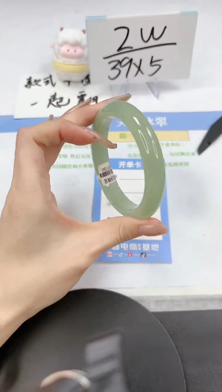 【闪购商品】石英质玉手镯未镶嵌A291-60.4-61