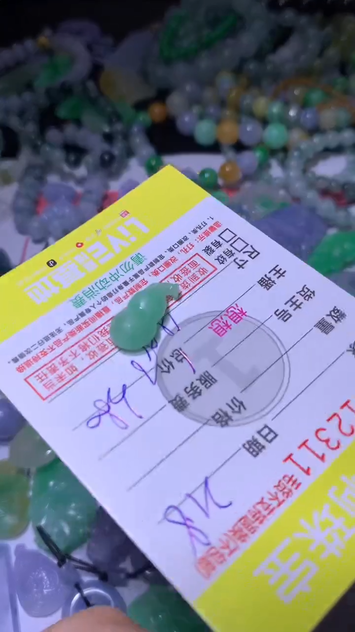 【闪购商品】定制翡翠未镶嵌MXX005111