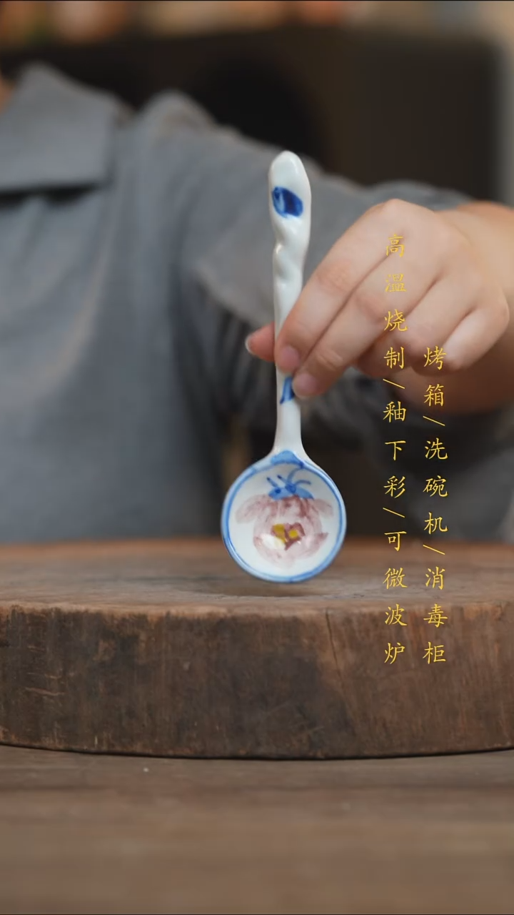 瓷片景德镇高温釉下彩（食品级）