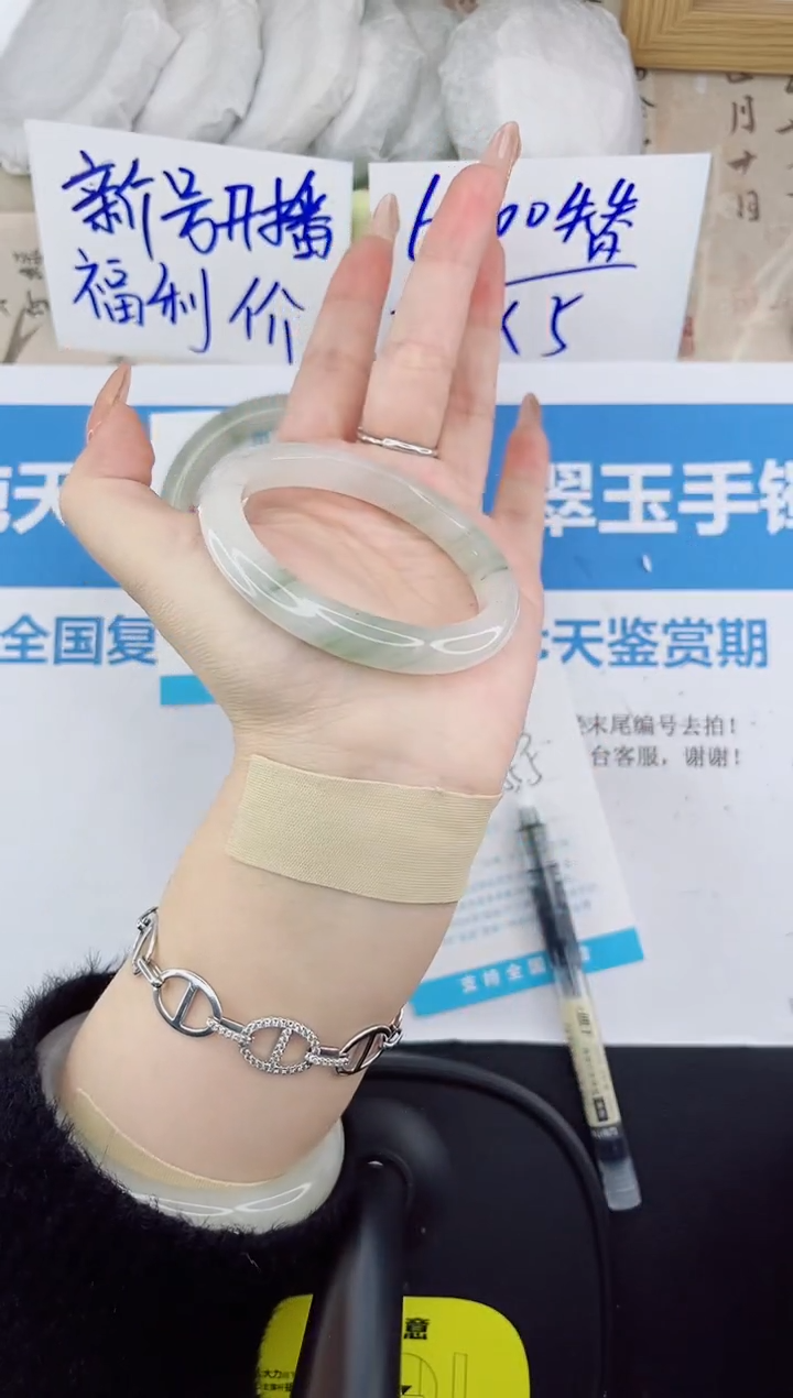 【闪购商品】石英质玉手镯未镶嵌133-55.5