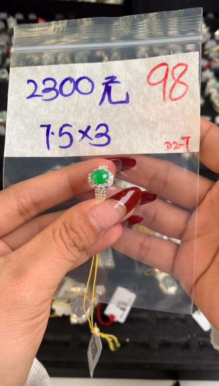 【闪购商品】定制翡翠未镶嵌毛货需精细抛光