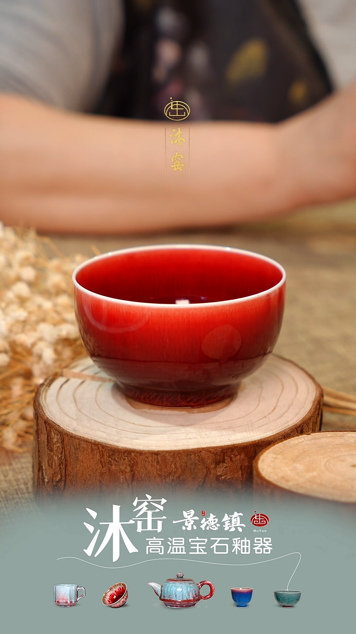 【双非遗·匠师手作】沐窑闪购礼