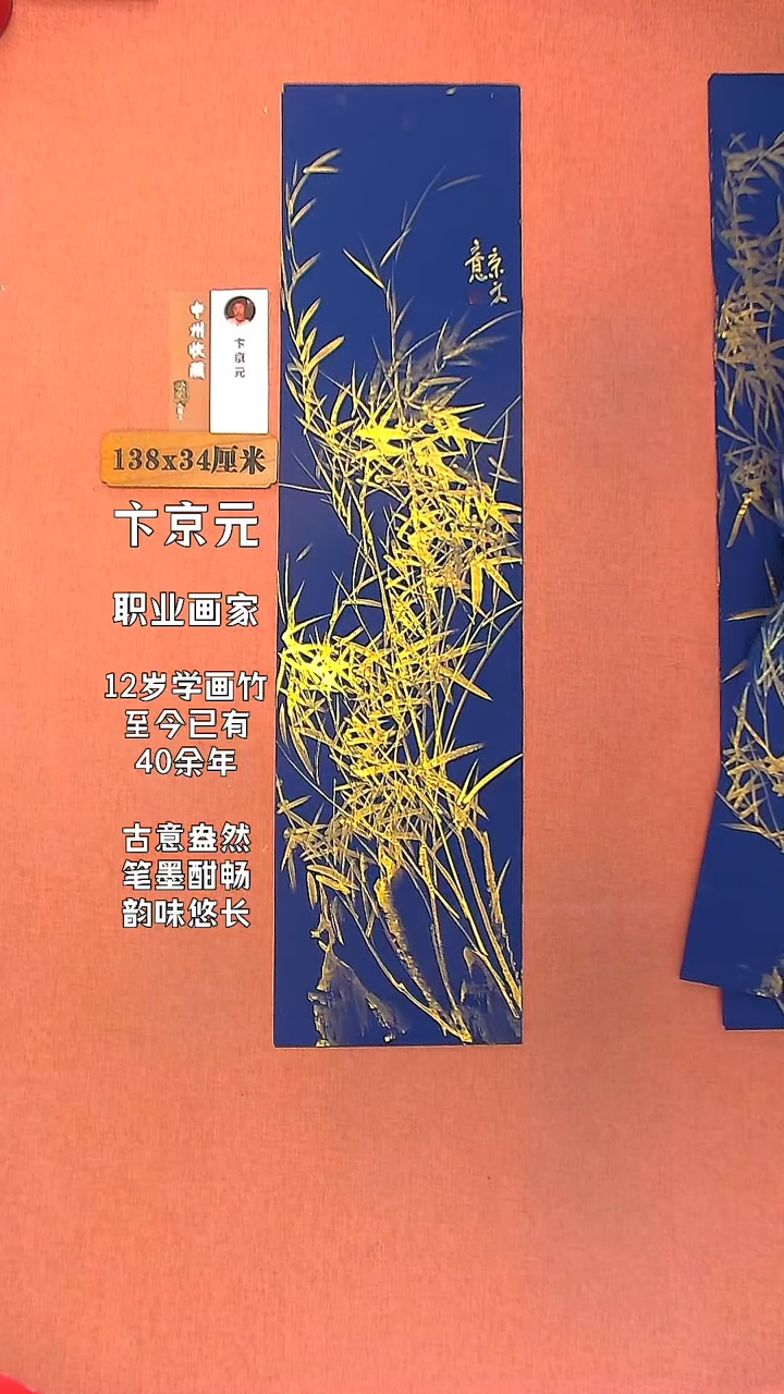 【闪购商品】水彩18     卞京元老师作品